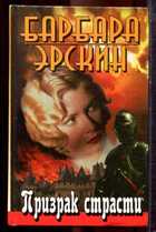 Смотрите обложку книги - предпросмотр