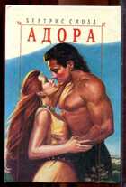 Смотрите обложку книги - предпросмотр