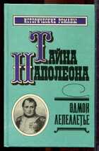 Смотрите обложку книги - предпросмотр