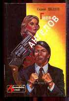 Смотрите обложку книги - предпросмотр