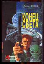 Смотрите обложку книги - предпросмотр