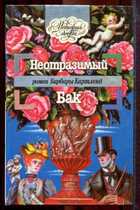 Смотрите обложку книги - предпросмотр