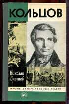 Смотрите обложку книги - предпросмотр