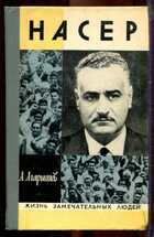 Смотрите обложку книги - предпросмотр