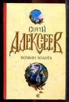 Смотрите обложку книги - предпросмотр