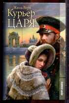 Смотрите обложку книги - предпросмотр