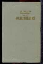 Смотрите обложку книги - предпросмотр