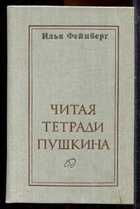 Смотрите обложку книги - предпросмотр