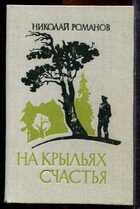 Смотрите обложку книги - предпросмотр