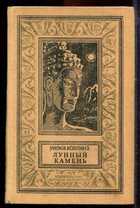 Смотрите обложку книги - предпросмотр