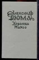 Смотрите обложку книги - предпросмотр
