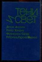 Смотрите обложку книги - предпросмотр