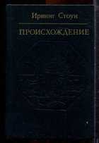 Смотрите обложку книги - предпросмотр