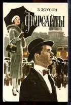 Смотрите обложку книги - предпросмотр