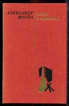 Смотрите обложку книги - предпросмотр