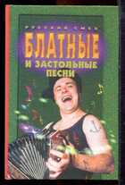 Смотрите обложку книги - предпросмотр