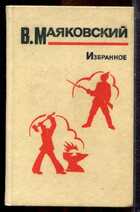 Смотрите обложку книги - предпросмотр