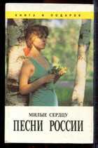 Смотрите обложку книги - предпросмотр