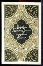 Смотрите обложку книги - предпросмотр