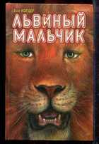 Смотрите обложку книги - предпросмотр