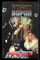 Смотрите обложку книги - предпросмотр