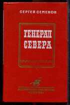 Смотрите обложку книги - предпросмотр