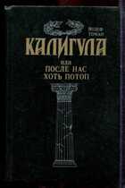 Смотрите обложку книги - предпросмотр