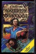 Смотрите обложку книги - предпросмотр