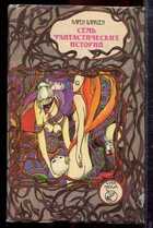 Смотрите обложку книги - предпросмотр