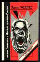 Смотрите обложку книги - предпросмотр