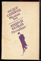 Смотрите обложку книги - предпросмотр