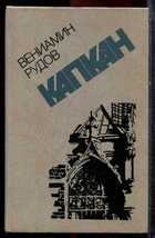 Смотрите обложку книги - предпросмотр