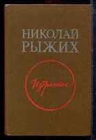 Смотрите обложку книги - предпросмотр