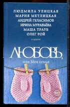 Смотрите обложку книги - предпросмотр