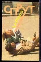 Смотрите обложку книги - предпросмотр