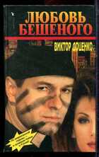 Смотрите обложку книги - предпросмотр