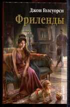 Смотрите обложку книги - предпросмотр