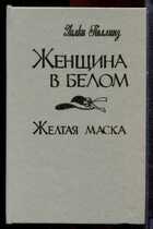Смотрите обложку книги - предпросмотр