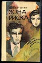 Смотрите обложку книги - предпросмотр
