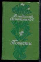 Смотрите обложку книги - предпросмотр