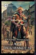 Смотрите обложку книги - предпросмотр