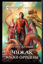 Смотрите обложку книги - предпросмотр