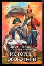 Смотрите обложку книги - предпросмотр