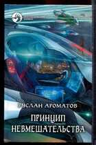 Смотрите обложку книги - предпросмотр