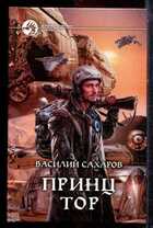 Смотрите обложку книги - предпросмотр