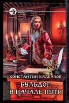 Смотрите обложку книги - предпросмотр