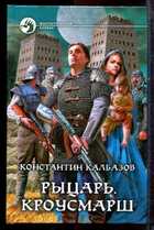 Смотрите обложку книги - предпросмотр