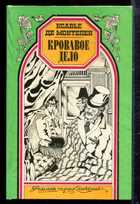 Смотрите обложку книги - предпросмотр