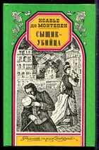 Смотрите обложку книги - предпросмотр