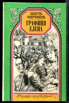 Смотрите обложку книги - предпросмотр